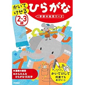 保育関連本　まとめ売り 保育の友（2023年10月号）※ご注文は☎049-257-1080にお